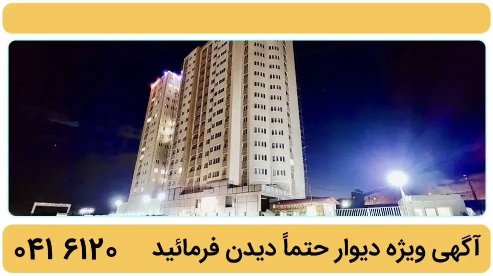 بنر تبلیغاتی