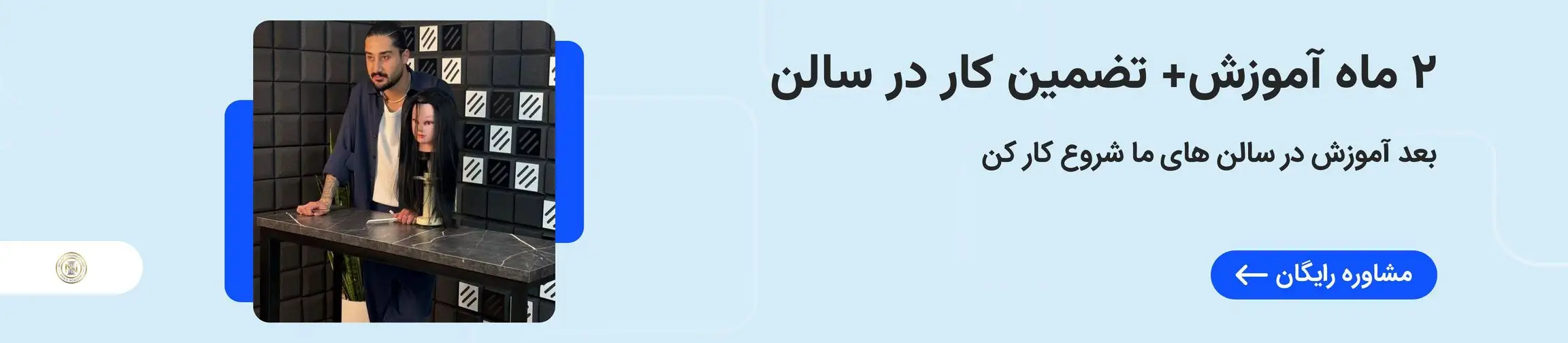 بنر تبلیغاتی