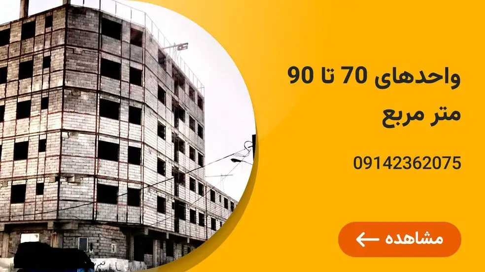 بنر تبلیغاتی