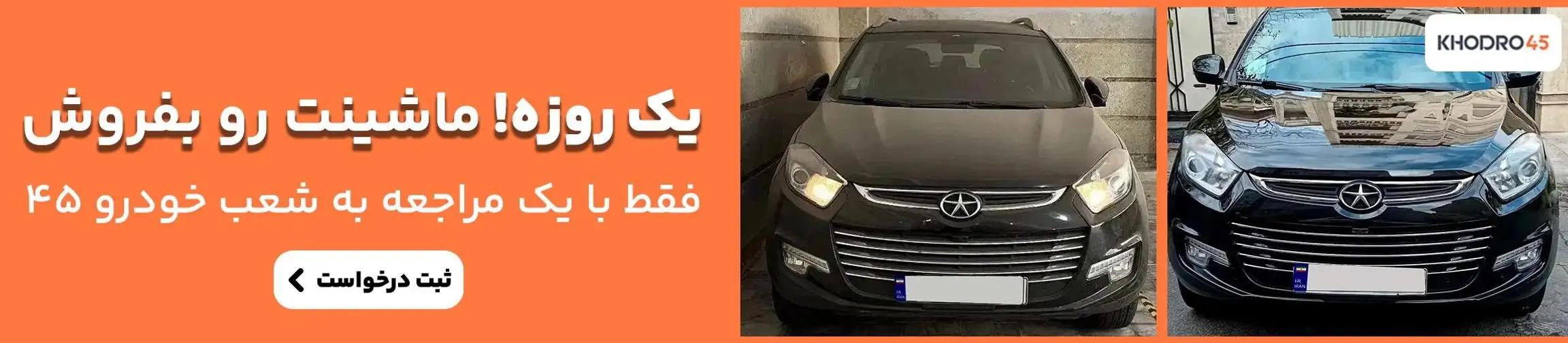 بنر تبلیغاتی