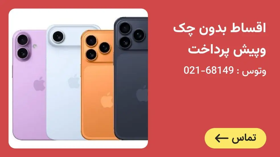 بنر تبلیغاتی