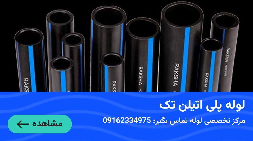 بنر تبلیغاتی