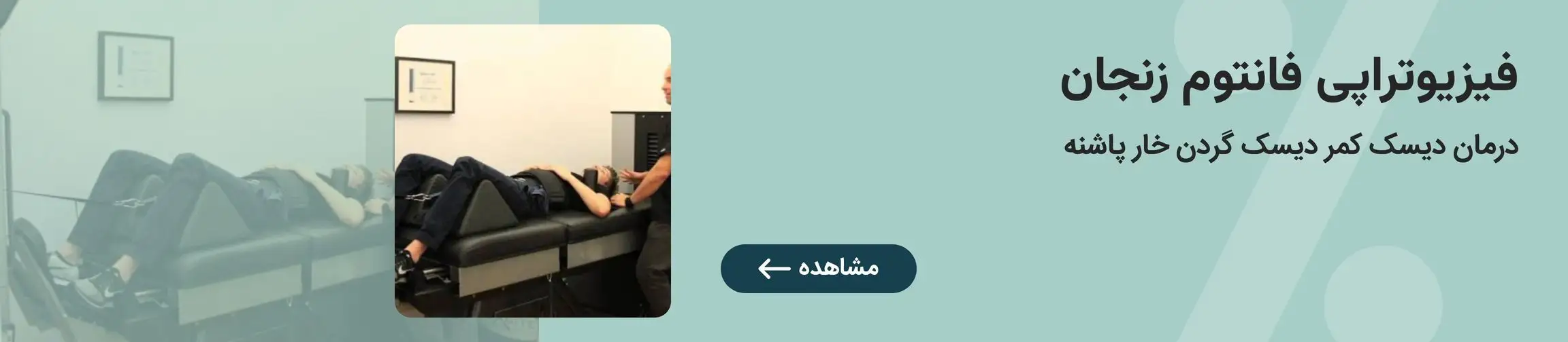 بنر تبلیغاتی