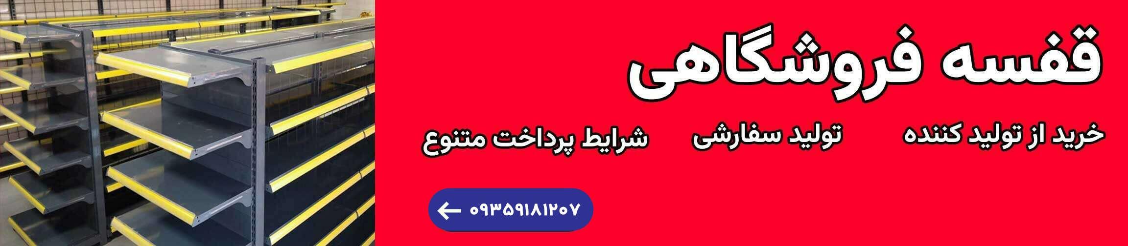 بنر تبلیغاتی