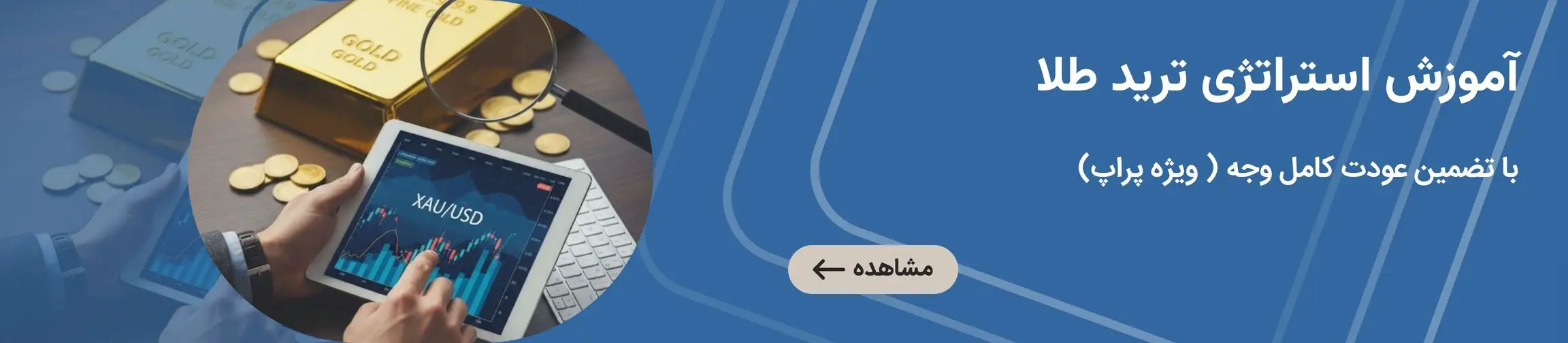 بنر تبلیغاتی