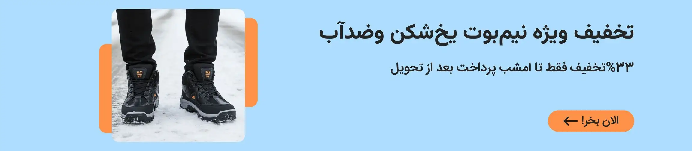 بنر تبلیغاتی