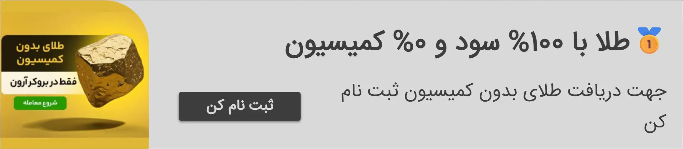 بنر تبلیغاتی