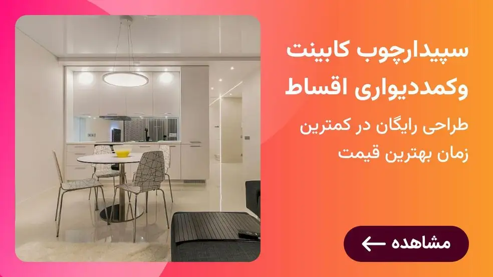 بنر تبلیغاتی