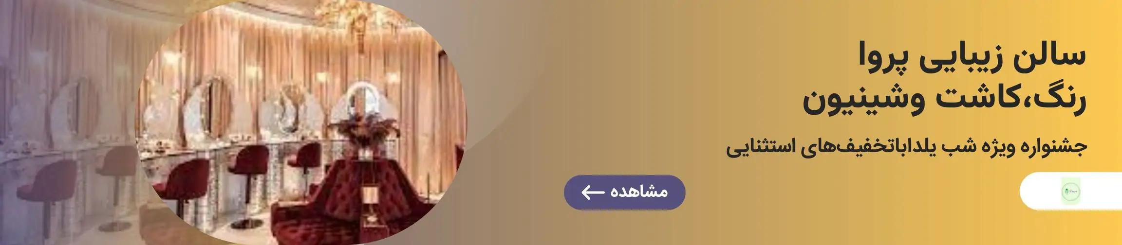 بنر تبلیغاتی