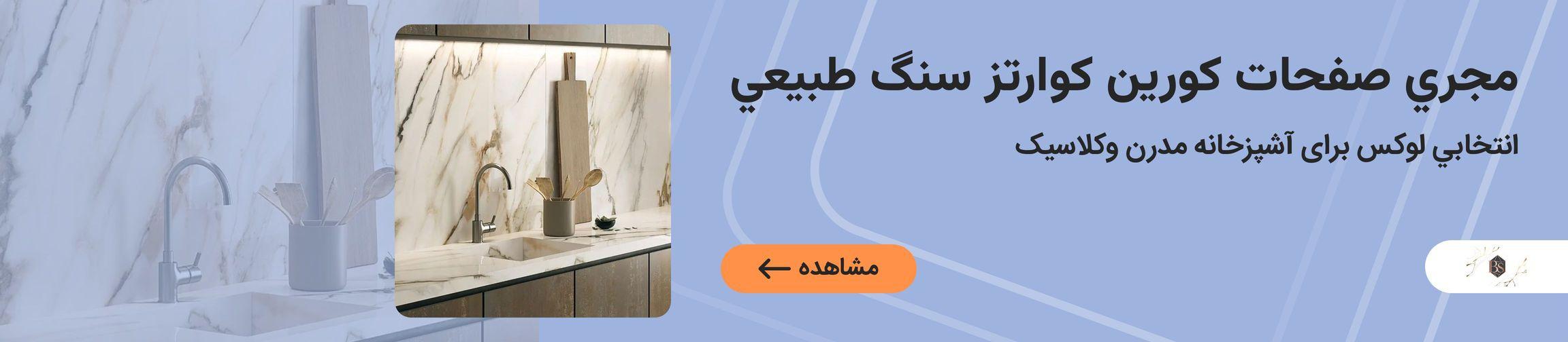 بنر تبلیغاتی