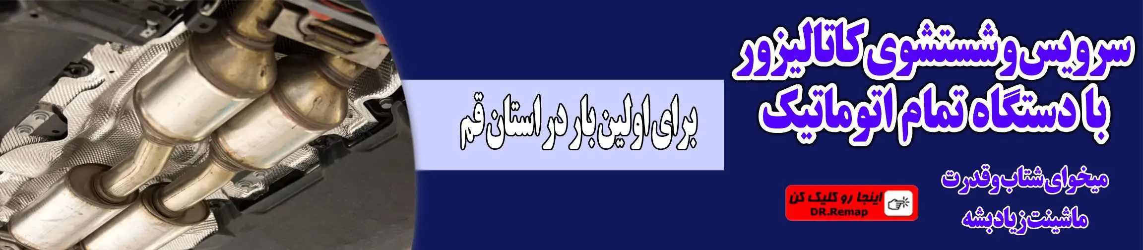 بنر تبلیغاتی