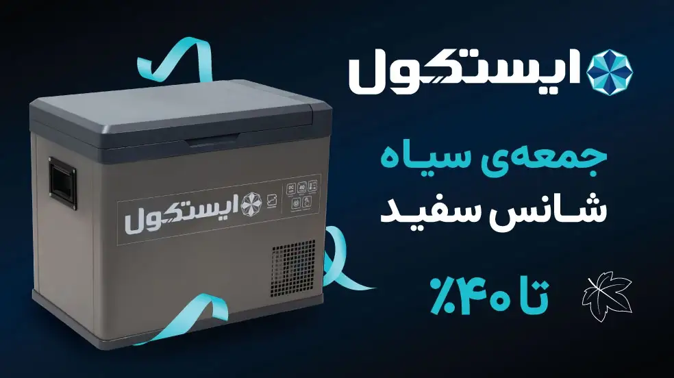 بنر تبلیغاتی