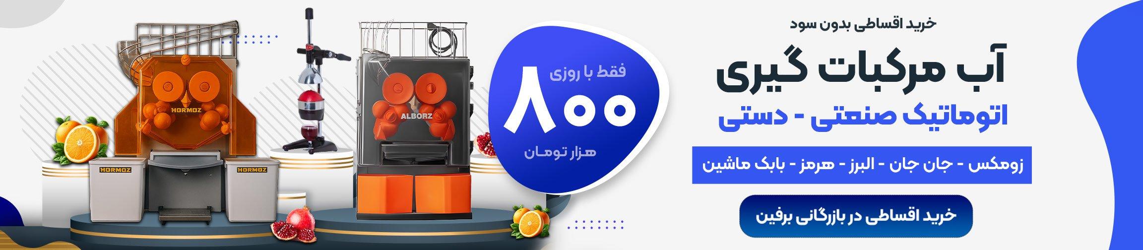 بنر تبلیغاتی