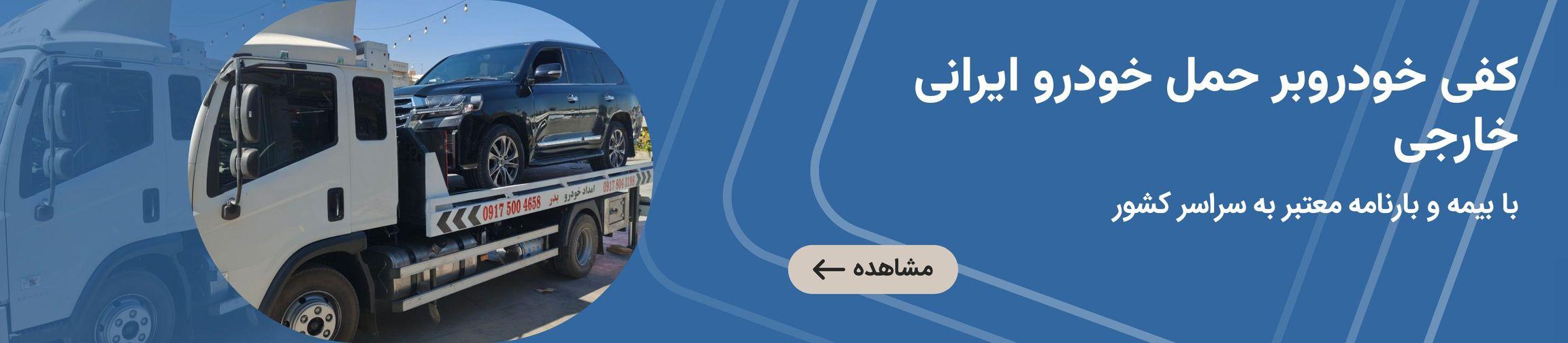 بنر تبلیغاتی