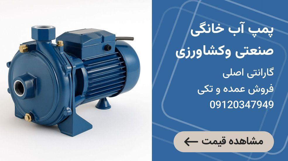 بنر تبلیغاتی