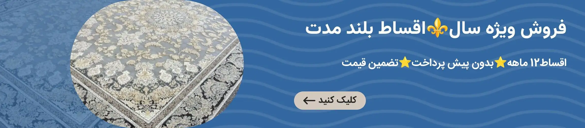 بنر تبلیغاتی