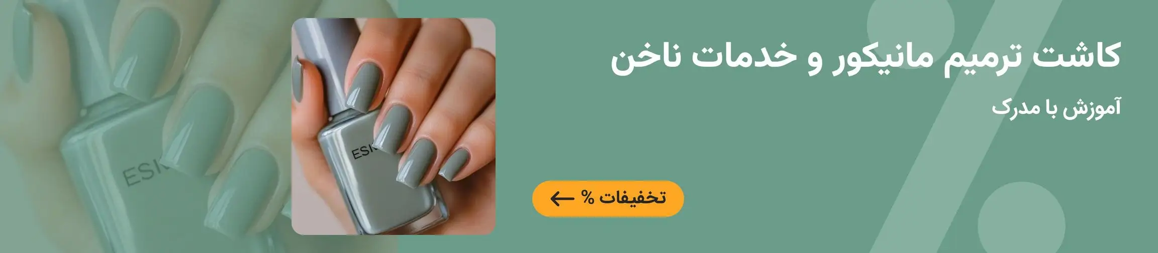 بنر تبلیغاتی