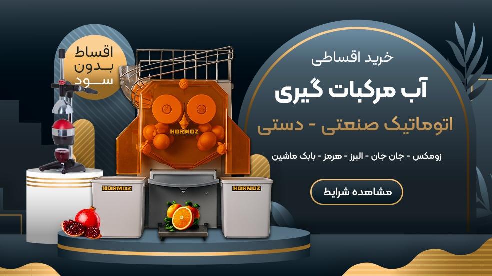 بنر تبلیغاتی