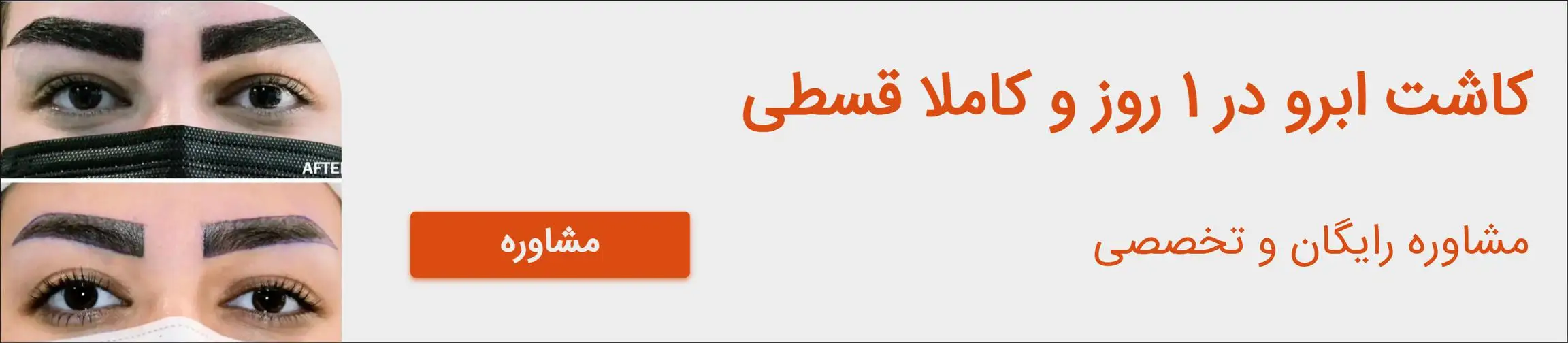 بنر تبلیغاتی