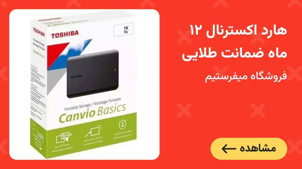 بنر تبلیغاتی