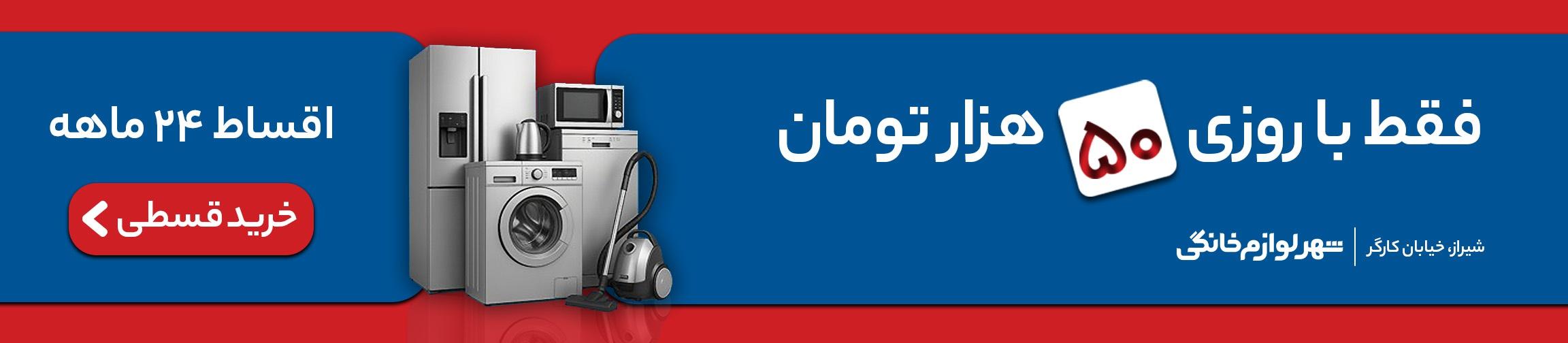 بنر تبلیغاتی