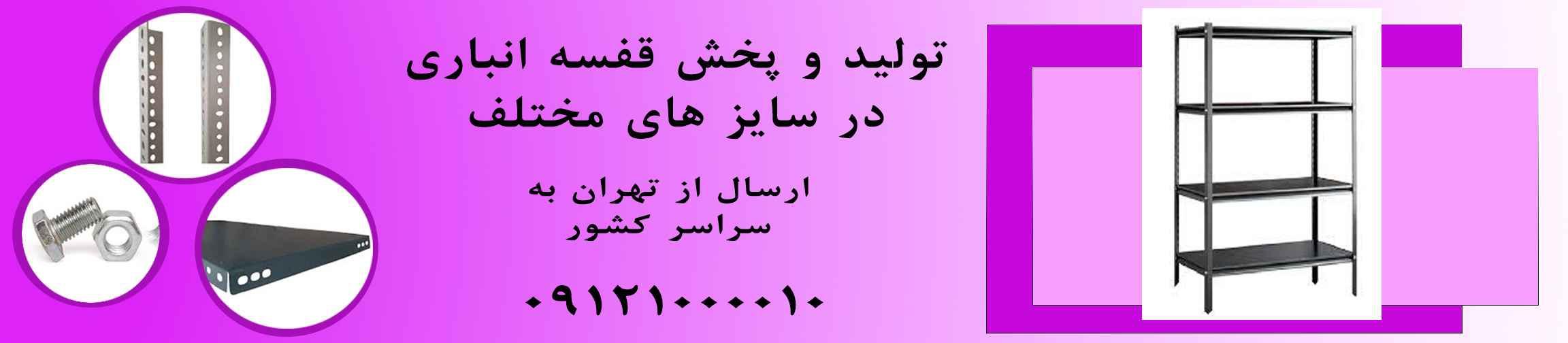 بنر تبلیغاتی