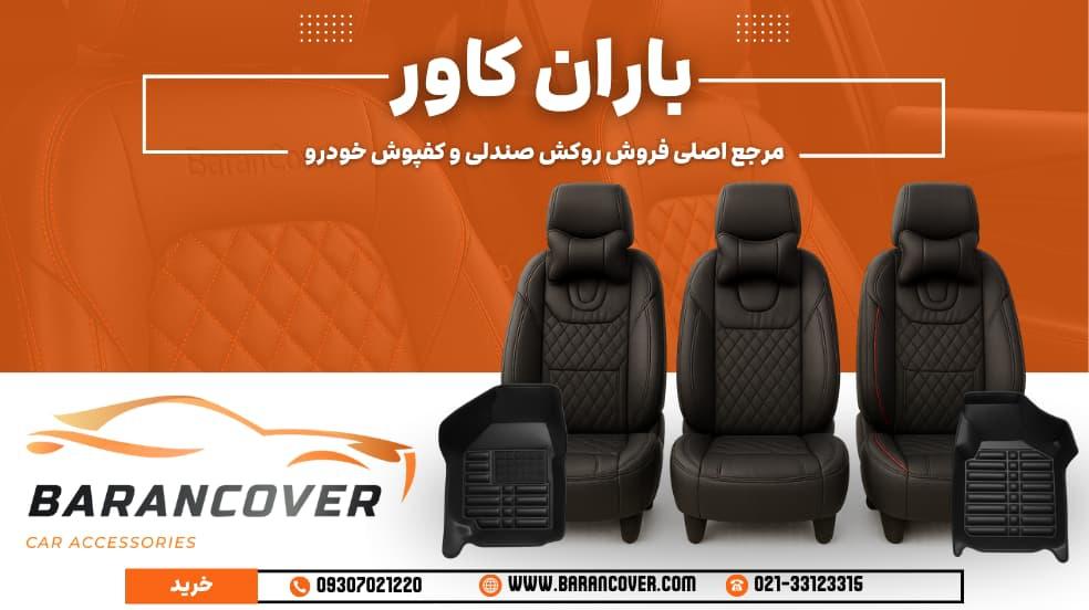 بنر تبلیغاتی