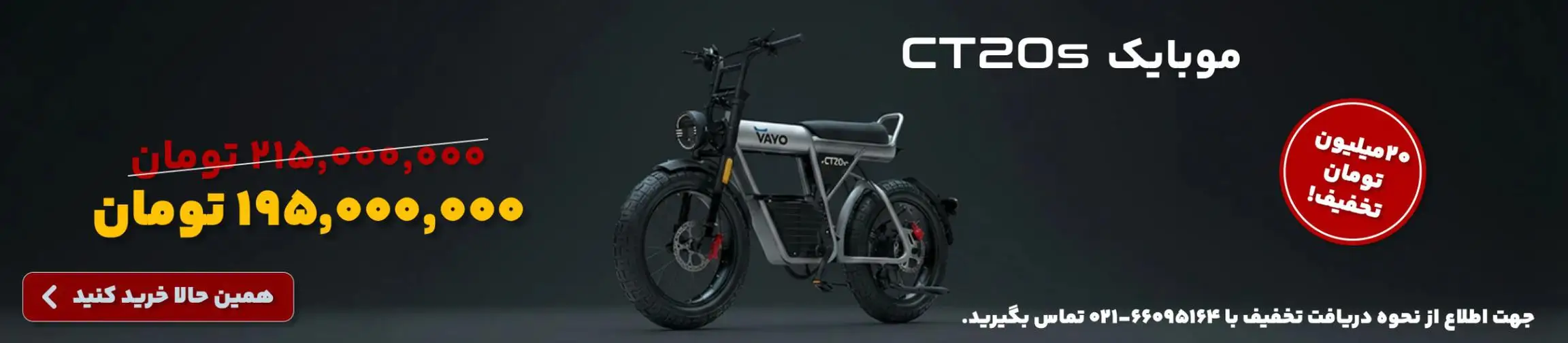 بنر تبلیغاتی