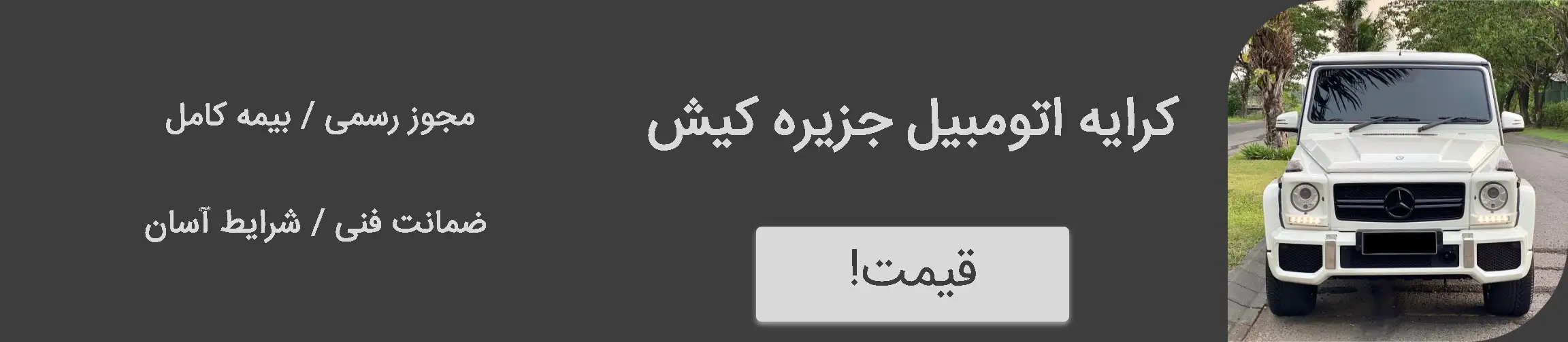 بنر تبلیغاتی