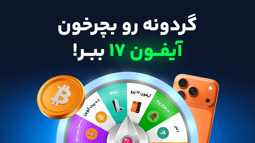 بنر تبلیغاتی