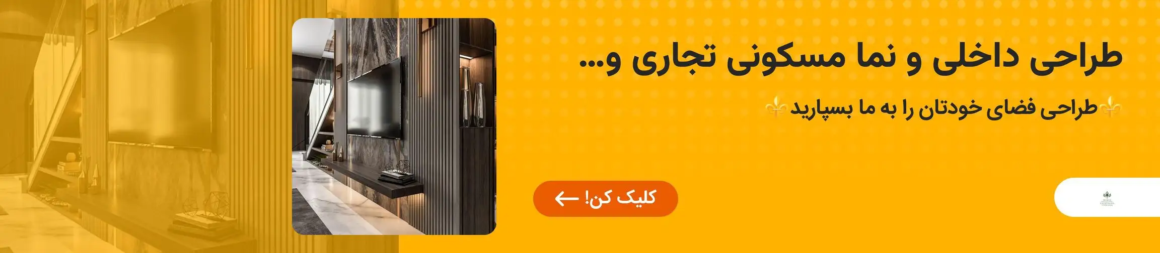 بنر تبلیغاتی