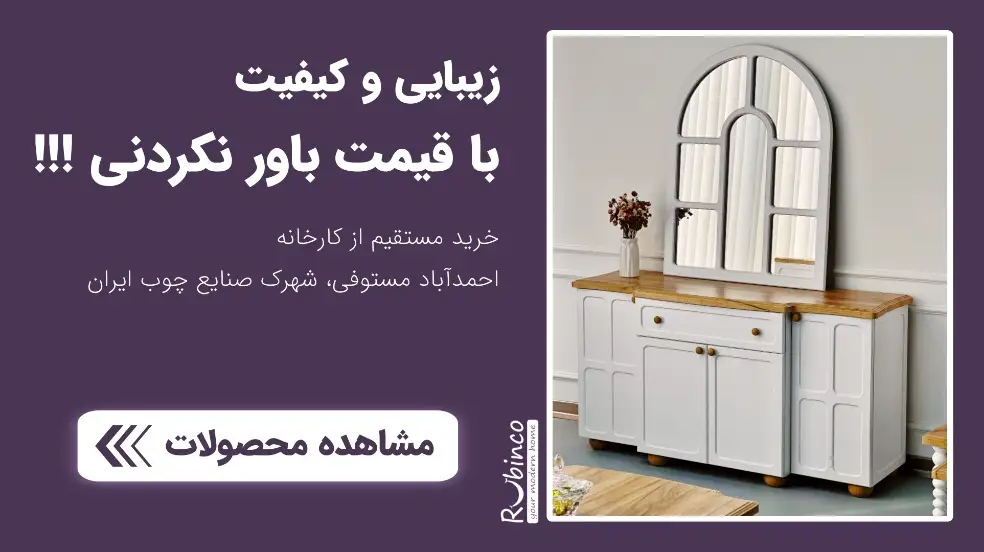 بنر تبلیغاتی