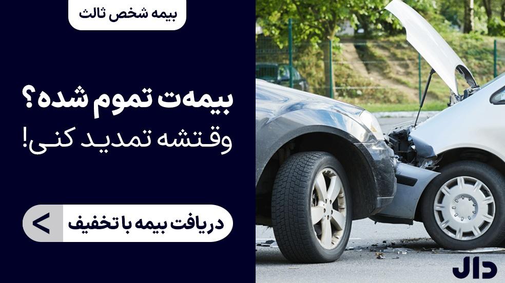 بنر تبلیغاتی