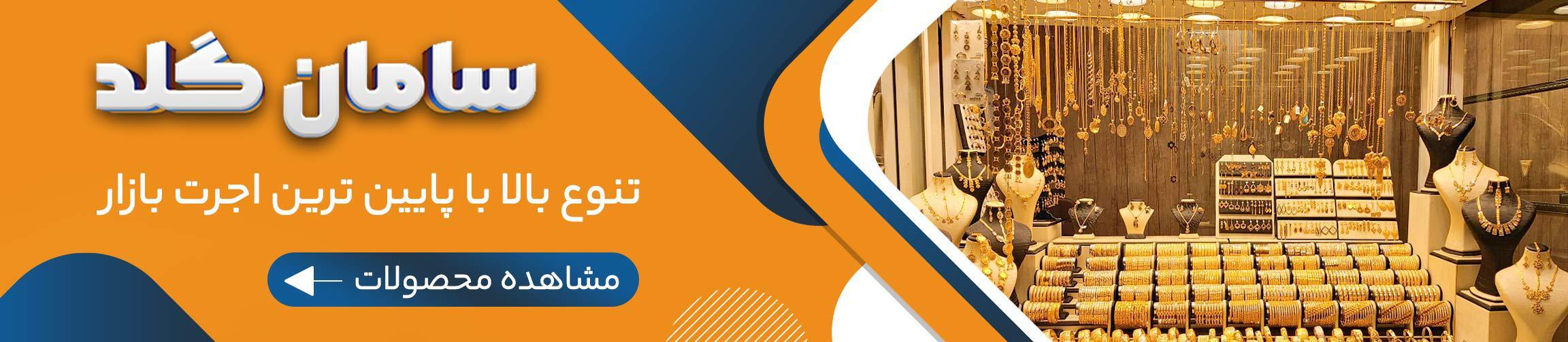 بنر تبلیغاتی