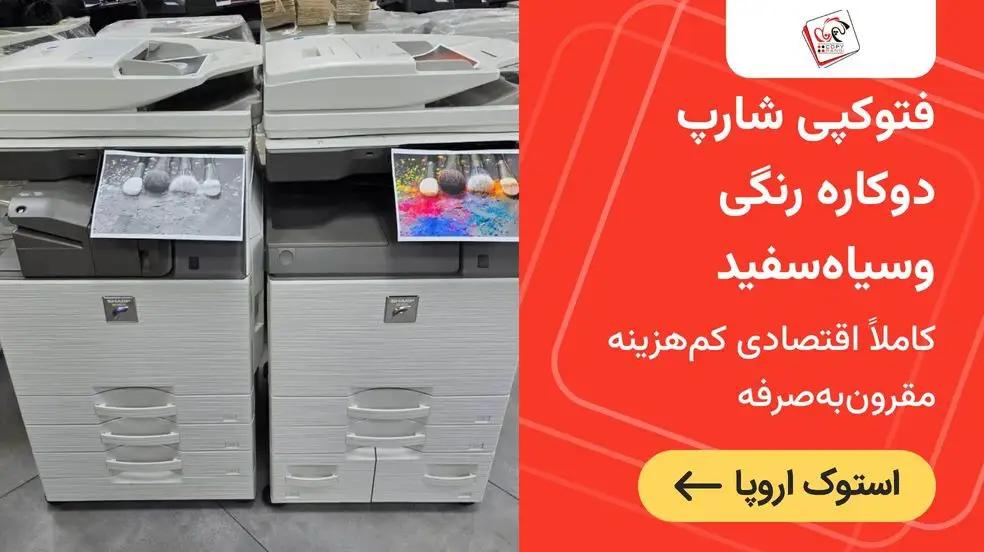 بنر تبلیغاتی