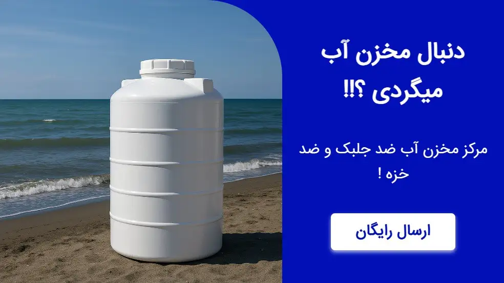 بنر تبلیغاتی