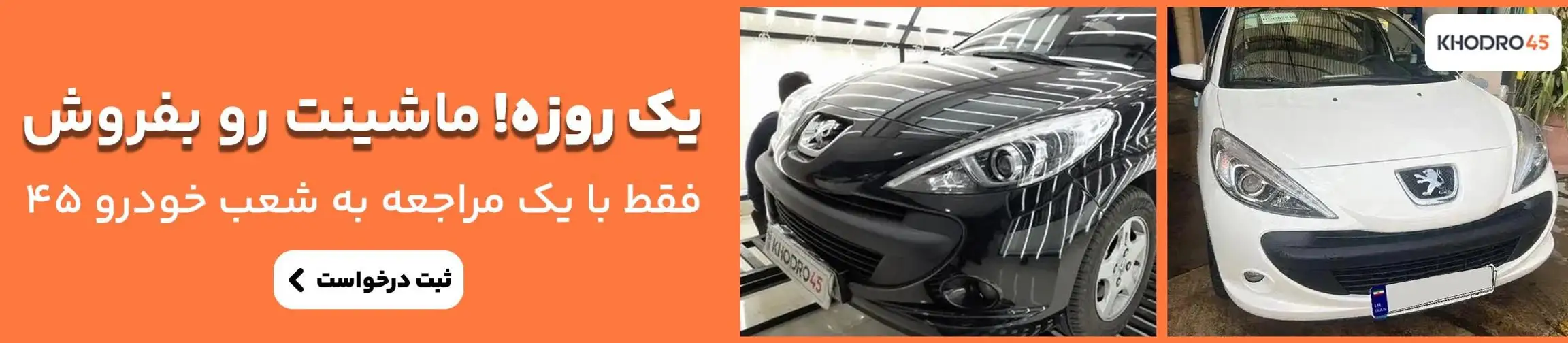 بنر تبلیغاتی