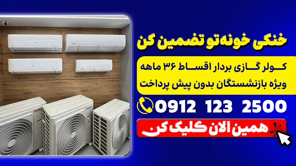 بنر تبلیغاتی