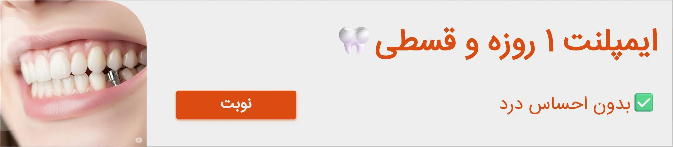 بنر تبلیغاتی