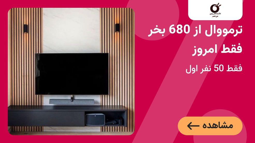 بنر تبلیغاتی