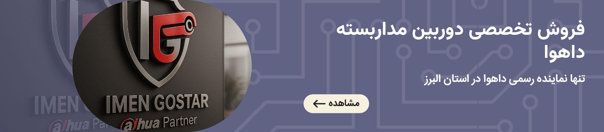 بنر تبلیغاتی