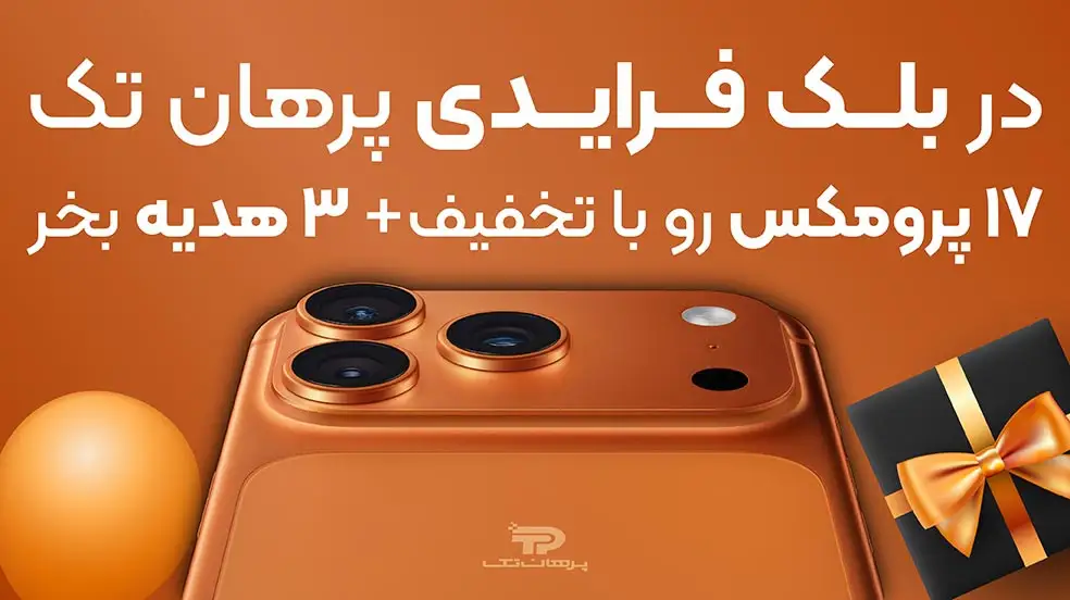 بنر تبلیغاتی