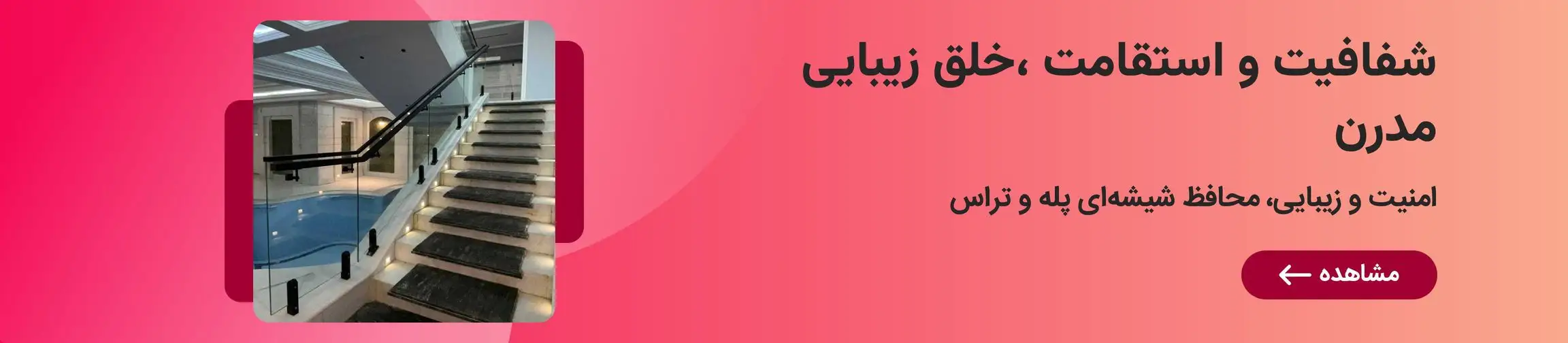 بنر تبلیغاتی