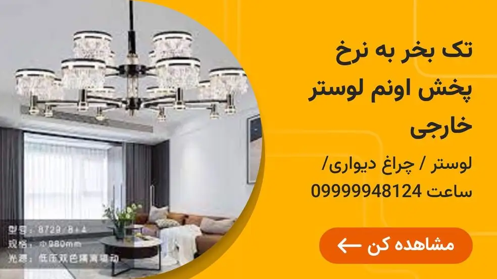 بنر تبلیغاتی