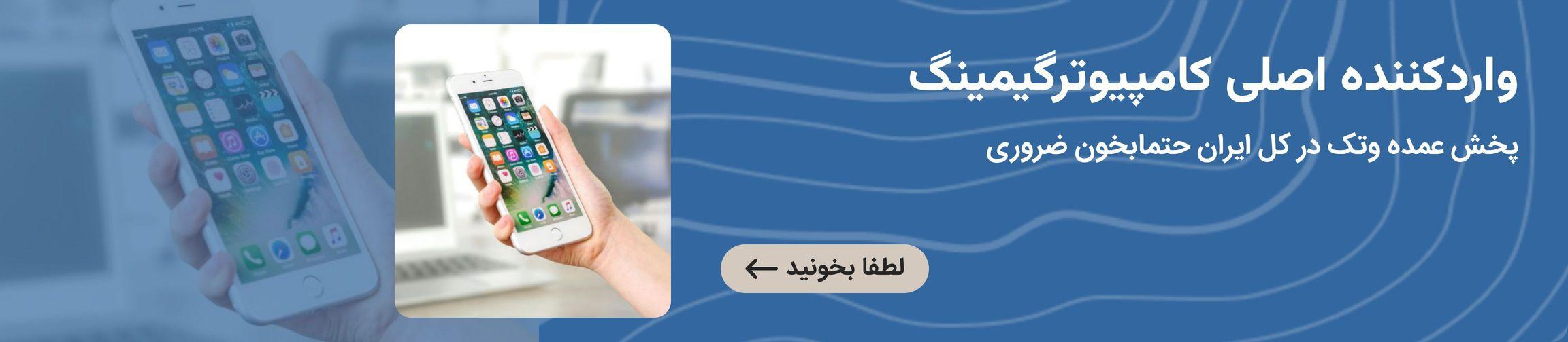 بنر تبلیغاتی