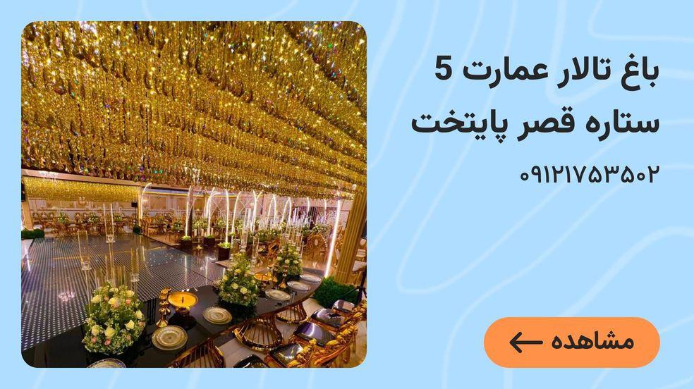 بنر تبلیغاتی