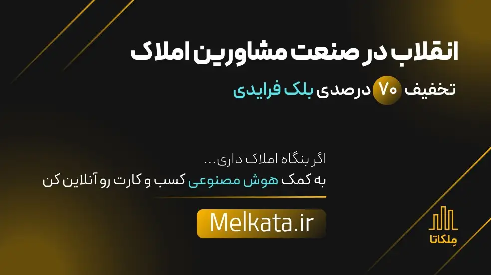 بنر تبلیغاتی