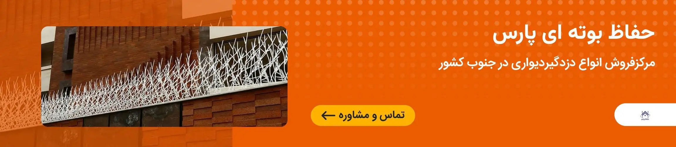 بنر تبلیغاتی