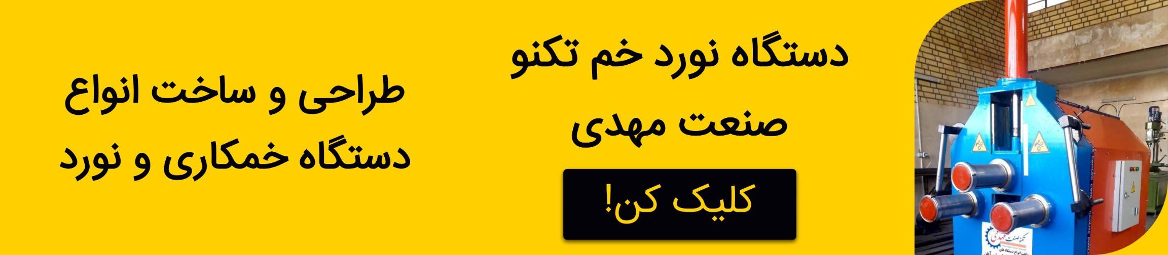 بنر تبلیغاتی