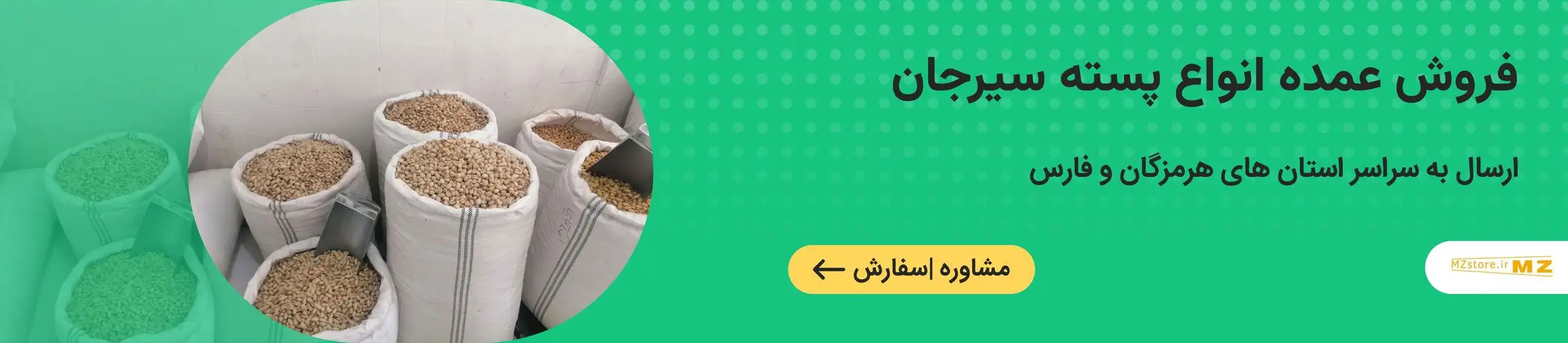 بنر تبلیغاتی